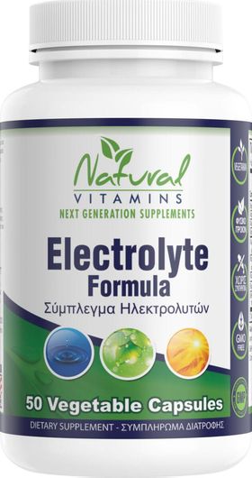 Natural Vitamins Electrolyte Formula 50 Κάψουλες