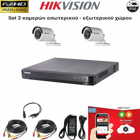 Ολοκληρωμένα Σύστημα CCTV Hikvision 2mp 1080p Ids-7204hqhi-m1/s & 2 Κάμερες Hikvision Ds-2ce16d0t-irf 2.8mm