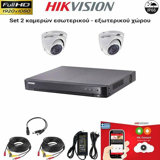 Ολοκληρωμένα Σύστημα CCTV Hikvision 2mp 1080p Ids-7204hqhi-m1/s & 2 Κάμερες Hikvision Ds-2ce56d0t-irmf 2.8mm