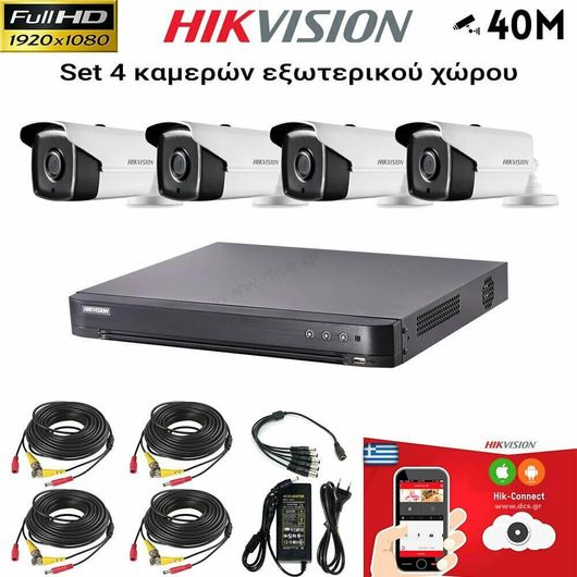 Ολοκληρωμένα Σύστημα CCTV Hikvision 2mp 1080p Ds-7204hqhi-m1/s & 4 Κάμερες Ds-2ce17d0t-it3f