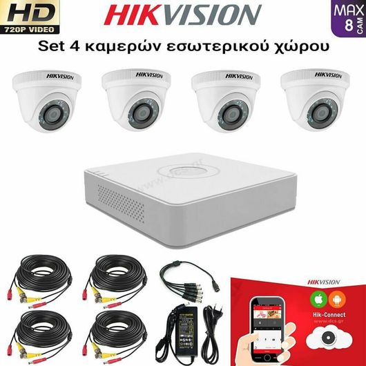 Ολοκληρωμένα Σύστημα CCTV Hikvision 1mp 720p Ds-7108hghi-k1 & 4 Κάμερες Ds-2ce56c0t-irpf