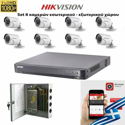 Ολοκληρωμένα Σύστημα CCTV Hikvision 2mp Ds-7208hqhi-m1/s & 8 Κάμερες Ds-2ce16d0t-irf