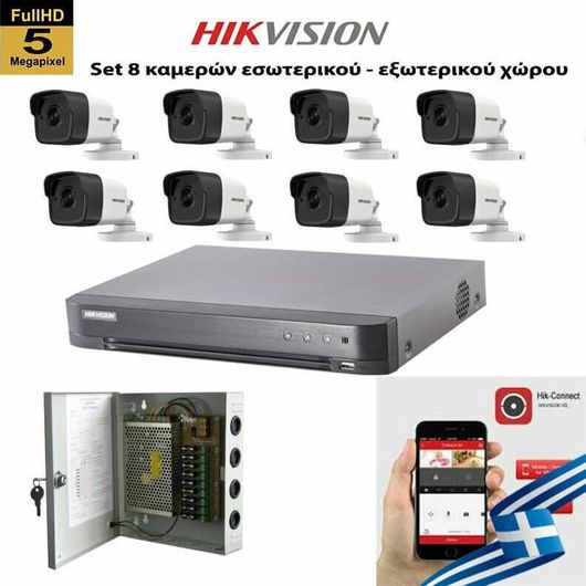 Ολοκληρωμένα Σύστημα CCTV Hikvision 5mp Ds-7208huhi-m1/s & 8 Κάμερες Ds-2ce16h0t-itpf
