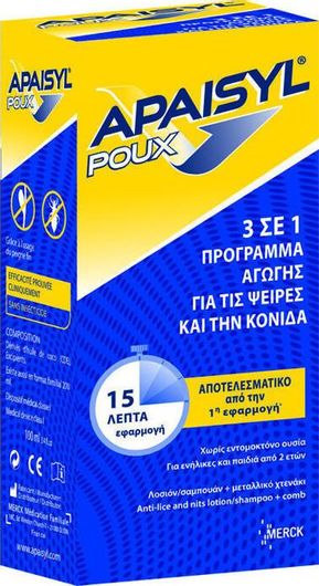 Αντιφθειρική Αγωγή Poux Apaisyl 3 σε 1 κατά των Ψειρών και της Κόνιδας 150ml