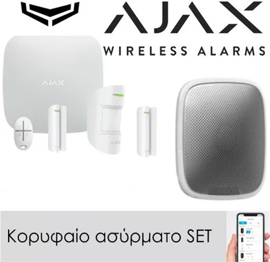 Σύστημα Συναγερμού Ajax Αlarm Ηomeset Students Ασύρματο