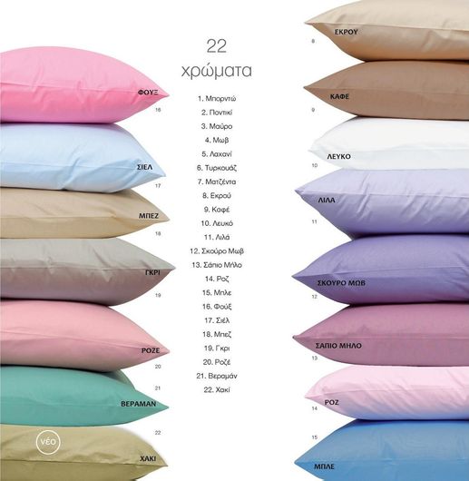 Σετ Μαξιλαροθήκες Kentia Edem 08 50x70cm Γκρι