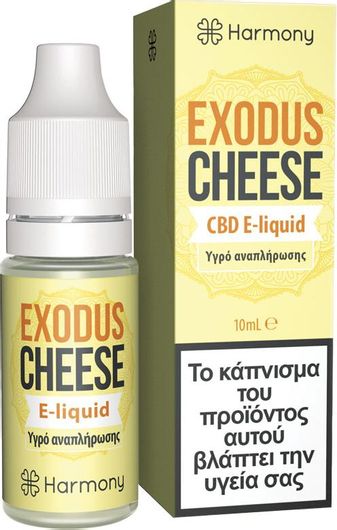 Υγρό Αναπλήρωσης Ηλεκτρονικού Τσιγάρου Harmony MUB384069 Exodus Cheese 600mg 10ml 6% CBD