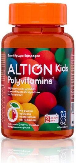 Altion Kids Polyvitamins Πολυβιταμίνη για Ενέργεια & Ενίσχυση του Ανοσοποιητικού Πορτοκάλι Κεράσι 60x1 Ζελεδάκια 60τμχ