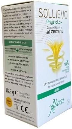 Aboca Sollievo Physiolax 45 Ταμπλέτες