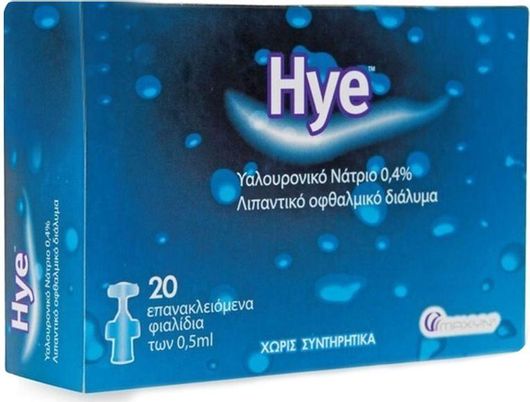 Οφθαλμικές Αμπούλες Hye Λιπαντικό 20x0,5ml