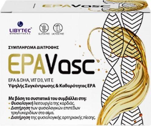 Libytec EPAVasc 3720mg 15 Φακελίσκοι