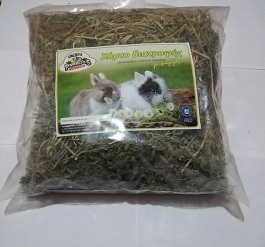 Τροφή Κουνελιού Evia Parrots για Χάμστερ///Κουνέλι Φυσικό Χόρτο με χαμομήλι 500gr