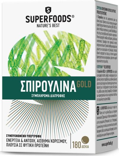 Superfoods Σπιρουλίνα Gold 180 Ταμπλέτες