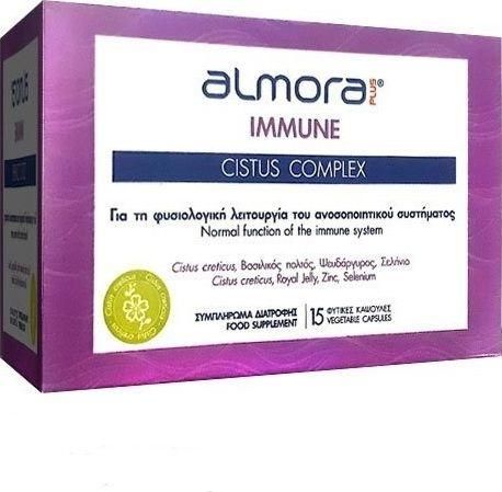 almora PLUS® Immune Συμπλήρωμα για την Ενίσχυση του Ανοσοποιητικού 15 φυτικές κάψουλες
