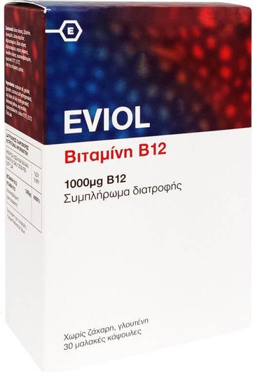 Eviol Vitamin B12 Βιταμίνη για την Υγεία του Νευρικού Συστήματος 1000mg 30 Μαλακές Κάψουλες