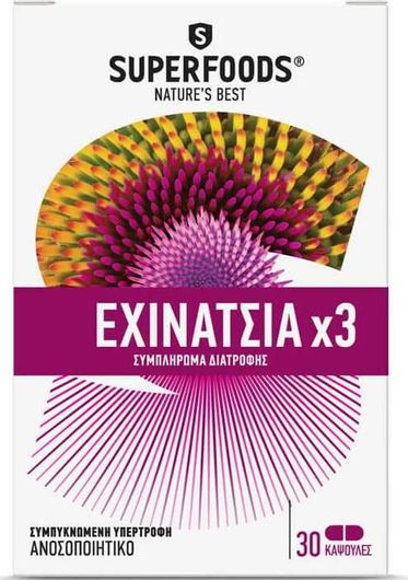 Superfoods Echinacea x3 30 κάψουλες