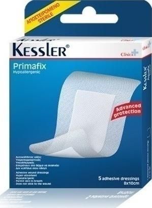 Αυτοκόλλητες Γάζες Kessler Primafix Hypoallergenic 8x10cm 5τμχ