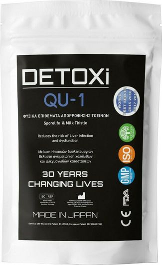 Φυσικά Επιθέματα Detoxi QU-1 Απορρόφησης Τοξινών για την Καλή Λειτουργία του Ήπατος 10τμχ