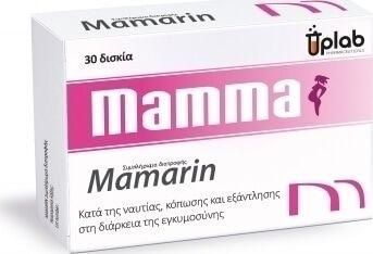Uplab Pharmaceuticals Mamarin Συμπλήρωμα για την Εγκυμοσύνη 30 ταμπλέτες