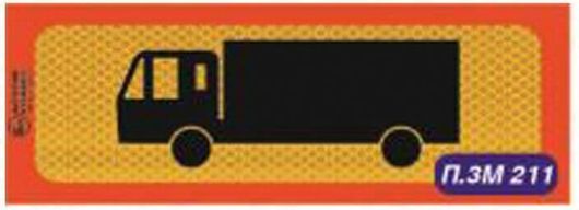 Πινακίδα Φορτηγού Auto Gs Αυτοκόλλητη 3Μ.211