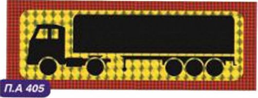 Πινακίδα Φορτηγού Auto Gs Λαμαρίνα Π.Α.405