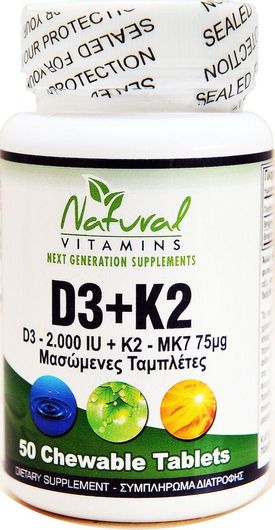 Natural Vitamins D3 + K2 Βιταμίνη για Ενίσχυση του Ανοσοποιητικού & την Υγεία των Οστών 50 μασώμενες ταμπλέτες