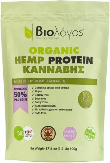 Βιολόγος Organic Hemp Protein 50% Βιολογική Χωρίς Γλουτένη & Λακτόζη 500gr