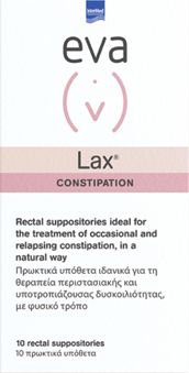 Intermed Eva Lax Rectal Ovules 10τμχ