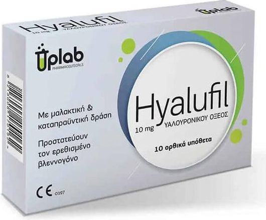 Uplab Pharmaceuticals Hyalufil Ορθικά Υπόθετα 10mg 10τμχ