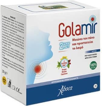 Aboca Golamir 2ACT Καραμέλες για Παιδιά χωρίς Γλουτένη 20τμχ