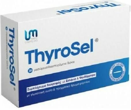 Pharma Unimedis Thyrosel Συμπλήρωμα για την Ενίσχυση του Ανοσοποιητικού 30 Διασπειρόμενα Δισκία