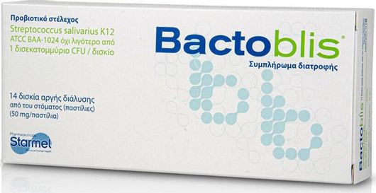Starmel Bactoblis Προβιοτικά 50mg 14 παστίλιες