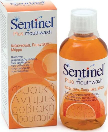 Στοματικό Διάλυμα Nopalia Sentinel Plus Mouthwash 250ml