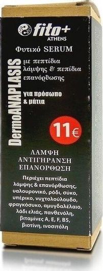 Serum Προσώπου & Ματιών Fito+ DermoAnaplasis Ενυδατικό & Αντιγηραντικό με Πεπτίδια & Υαλουρονικό Οξύ για Σύσφιξη & Λάμψη 30ml