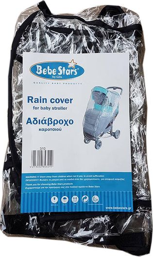 Αδιάβροχο Κάλυμμα Καροτσιού Bebe Stars Λευκό