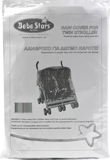 Αδιάβροχο Κάλυμμα Καροτσιού Διδύμων Bebe Stars Μαύρο