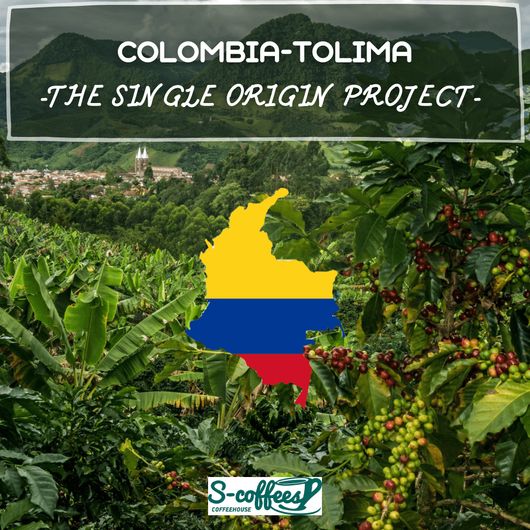 Καφές Espresso S-Coffees Colombian Single Origin 1000gr