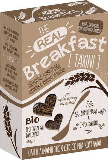 Δημητριακά Real Breakfast Με Ταχίνι Βίο 350gr