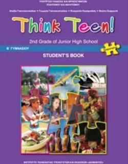 Αγγλικά Β' Γυμνασίου Προχωρημένοι Βιβλίο Μαθητή