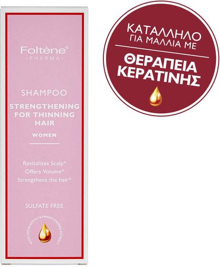 Σαμπουάν Foltene κατά της Τριχόπτωσης για Εύθραυστα Μαλλιά 200ml