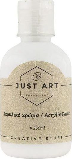 Ακρυλικό Χρώμα Just Art 250ml Λευκό Titanium