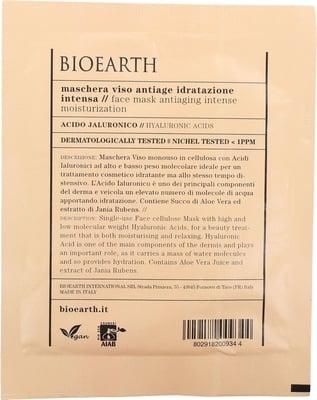 Μάσκα Προσώπου Bioearth Αντιγήρανσης & Εντατικής Ενυδάτωσης 15ml