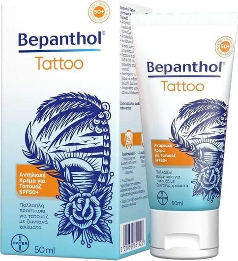 Bepanthol Tattoo Αδιάβροχη Αντηλιακή Κρέμα Προσώπου και Σώματος SPF50 50ml