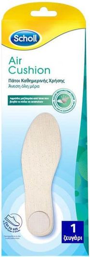 Ανατομικοί Πάτοι Scholl Air Cushion 2τμχ