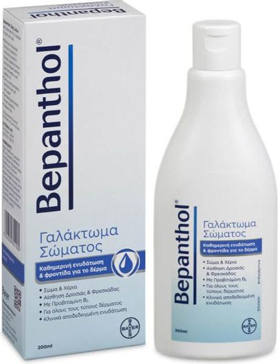 Bepanthol Ενυδατικό Γαλάκτωμα Σώματος για Όλες τις Επιδερμίδες 200ml