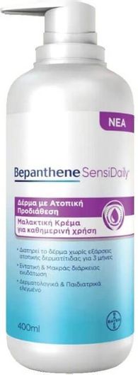 Κρέμα Σώματος Bayer Bepanthene SensiDaily Cream 400ml