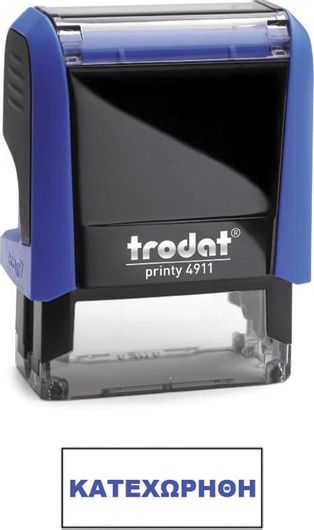 Σφραγίδα Trodat 8.4911K Κατεχωρήθη 38x14mm