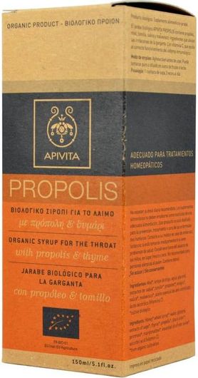 Βιολογικό Σιρόπι για το Λαιμό Apivita με Πρόπολη & Θυμάρι 150ml