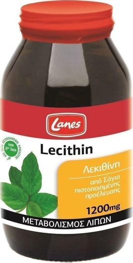 Lanes Lecithin Συμπλήρωμα Διατροφής με Λεκιθίνη 1200mg 200 Κάψουλες