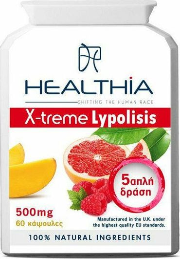 Λιποδιαλύτες X-treme Lypolisis 500mg